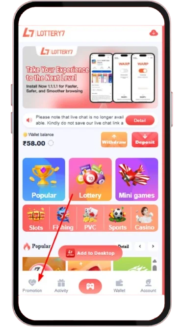 Go to the promotion section